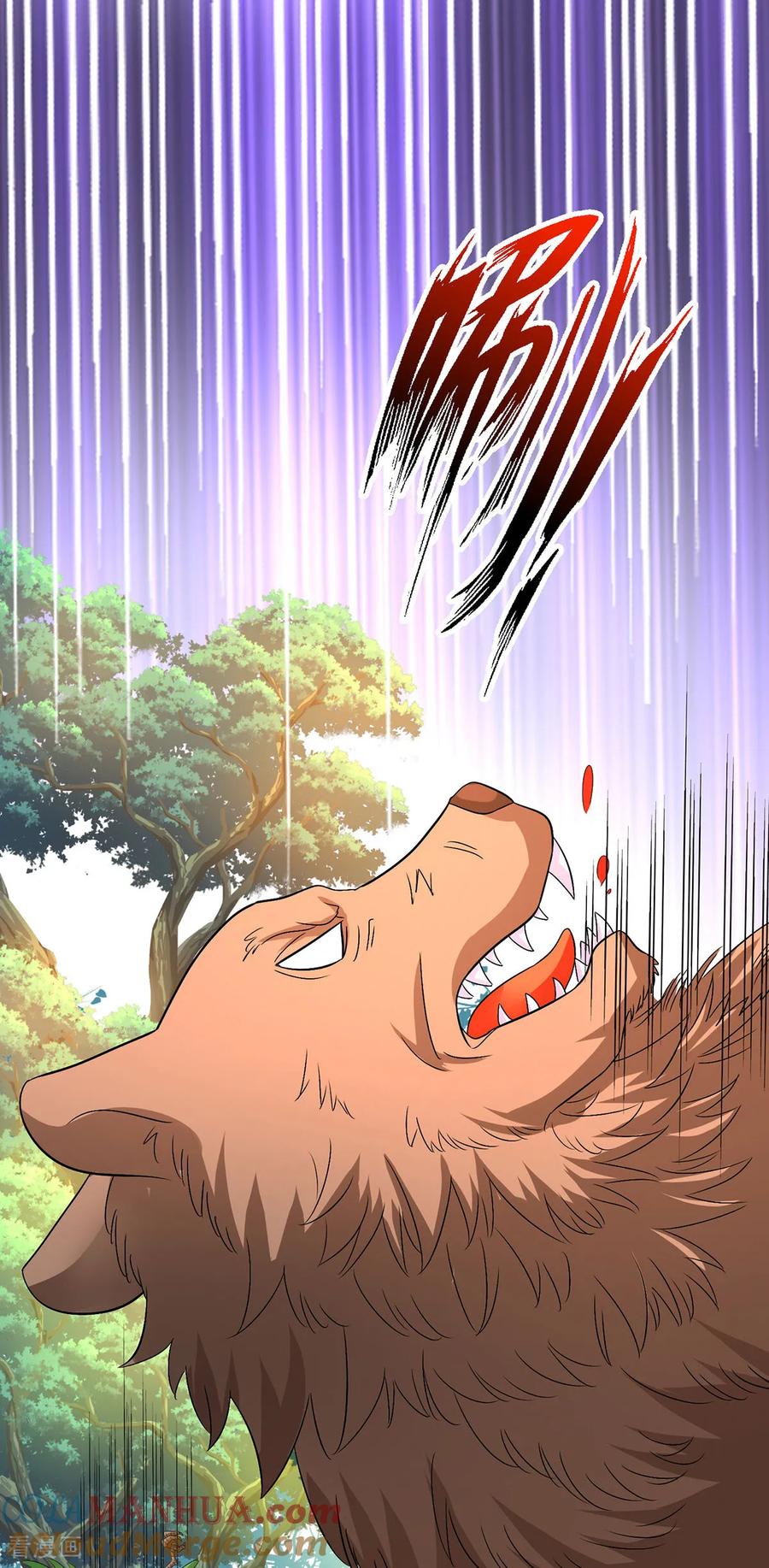 第264话丹宗第一美女-我在异界养男神：神医九小姐-掌阅文化（第7张）