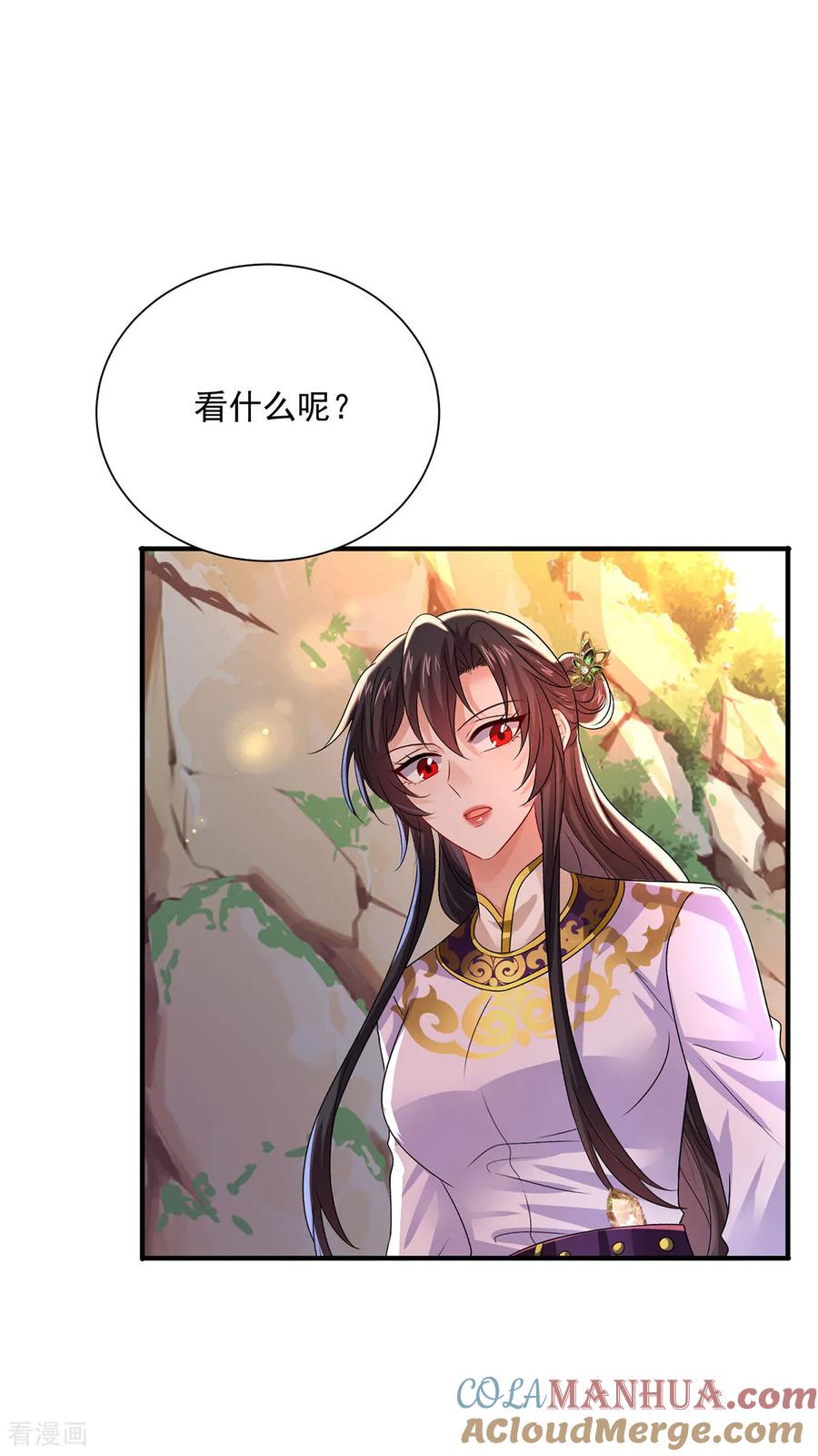 第265话抢灵石-我在异界养男神：神医九小姐-掌阅文化（第9张）