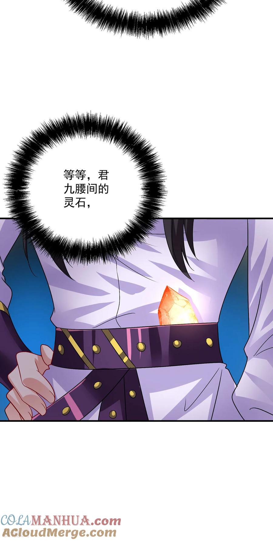 第265话抢灵石-我在异界养男神：神医九小姐-掌阅文化（第5张）