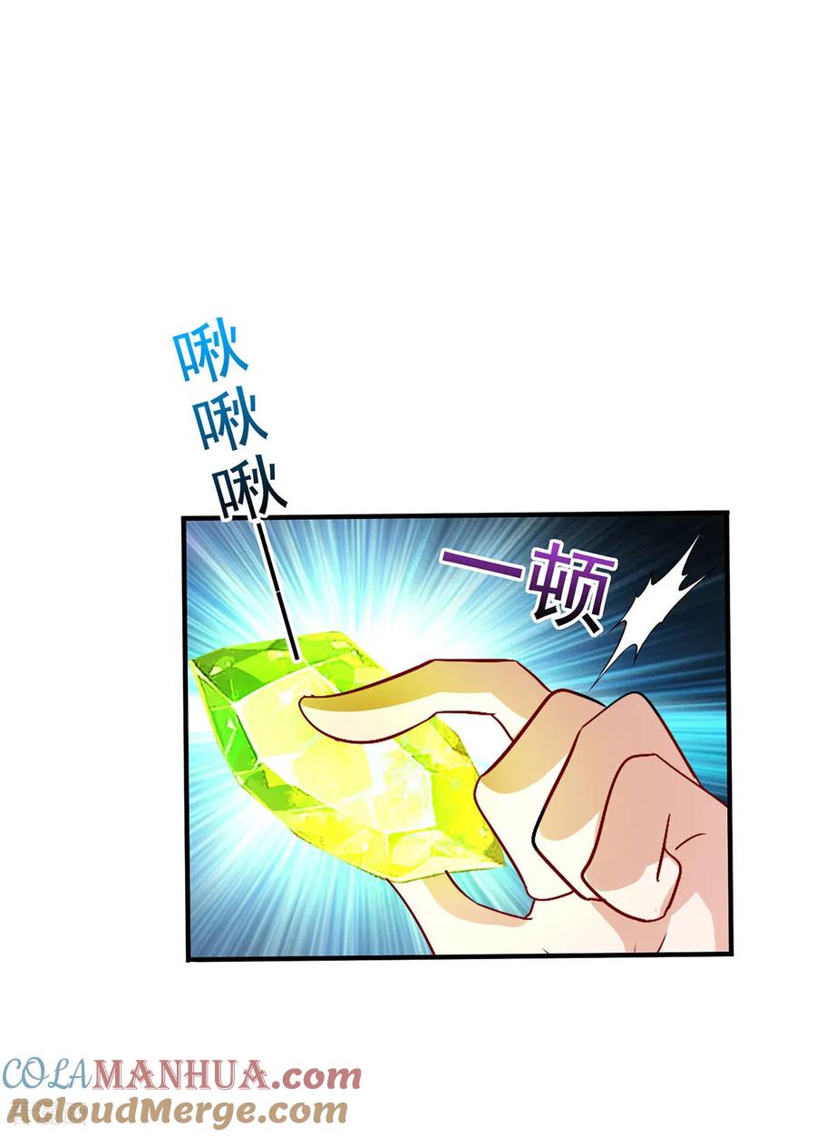 第267话黄雀在后-我在异界养男神：神医九小姐-掌阅文化（第3张）