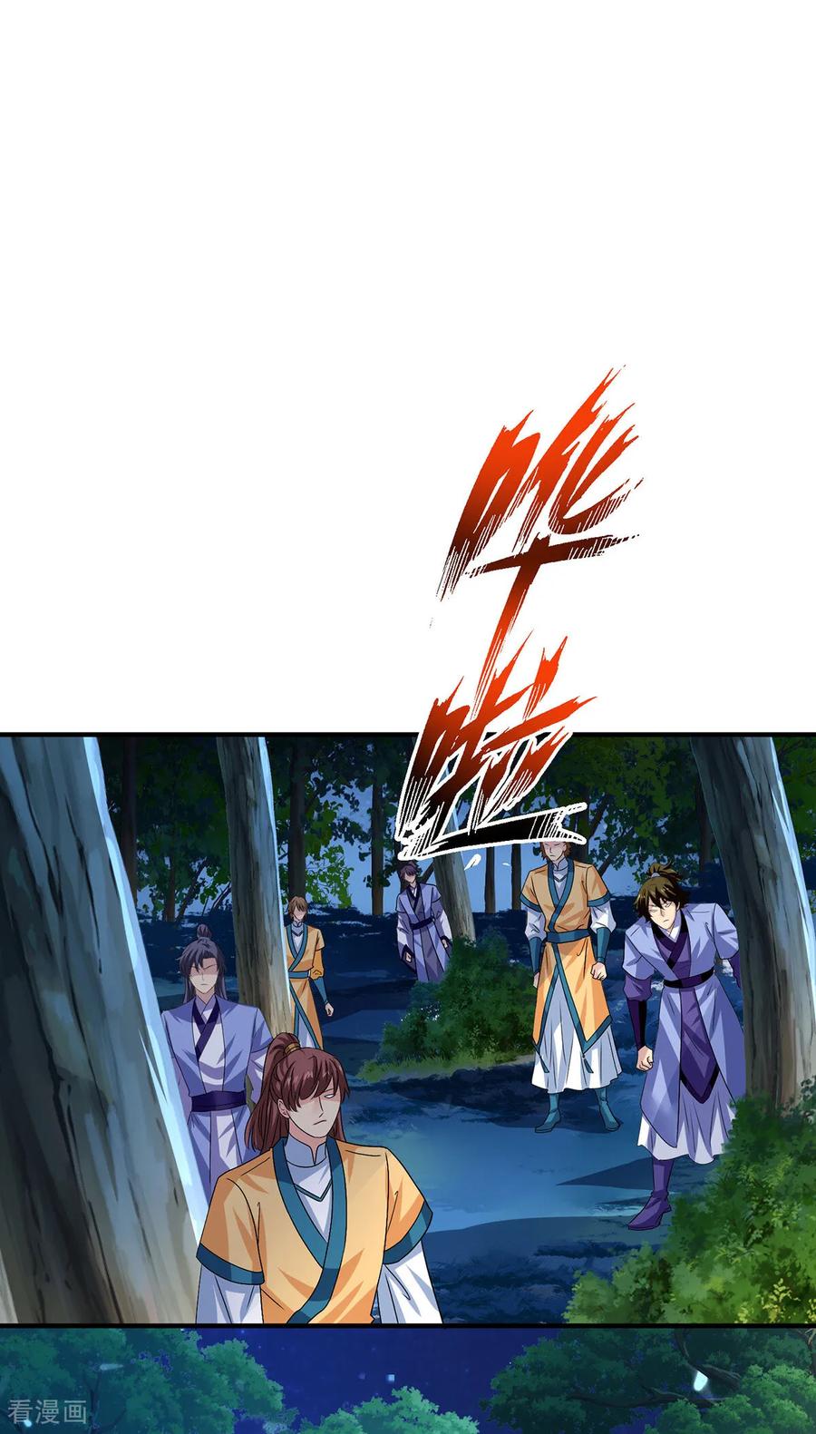 第268话仇人相见-我在异界养男神：神医九小姐-掌阅文化（第14张）