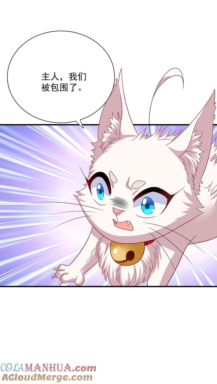 第268话仇人相见-我在异界养男神：神医九小姐-掌阅文化（第9张）
