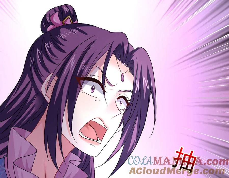 第269话使阴招-我在异界养男神：神医九小姐-掌阅文化（第37张）