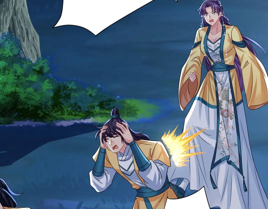 第269话使阴招-我在异界养男神：神医九小姐-掌阅文化（第18张）