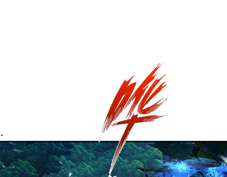 第270话中毒-我在异界养男神：神医九小姐-掌阅文化（第39张）