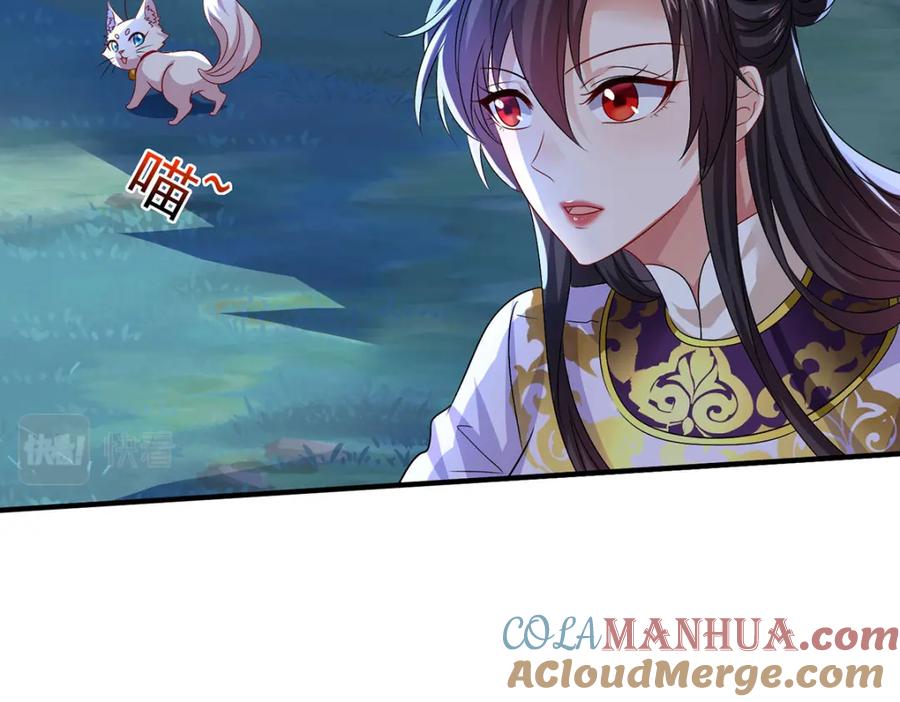 第270话中毒-我在异界养男神：神医九小姐-掌阅文化（第16张）