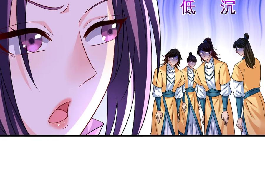 第270话中毒-我在异界养男神：神医九小姐-掌阅文化（第35张）