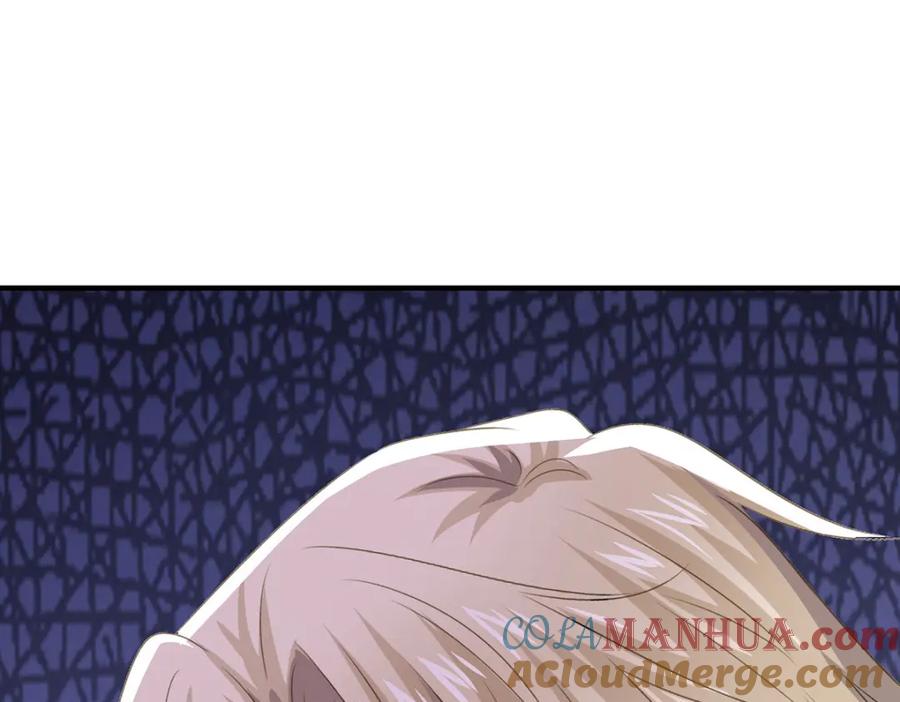 第271话秒杀灵兽-我在异界养男神：神医九小姐-掌阅文化（第13张）