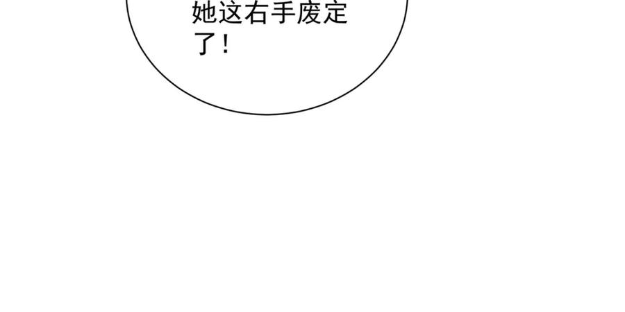第271话秒杀灵兽-我在异界养男神：神医九小姐-掌阅文化（第28张）