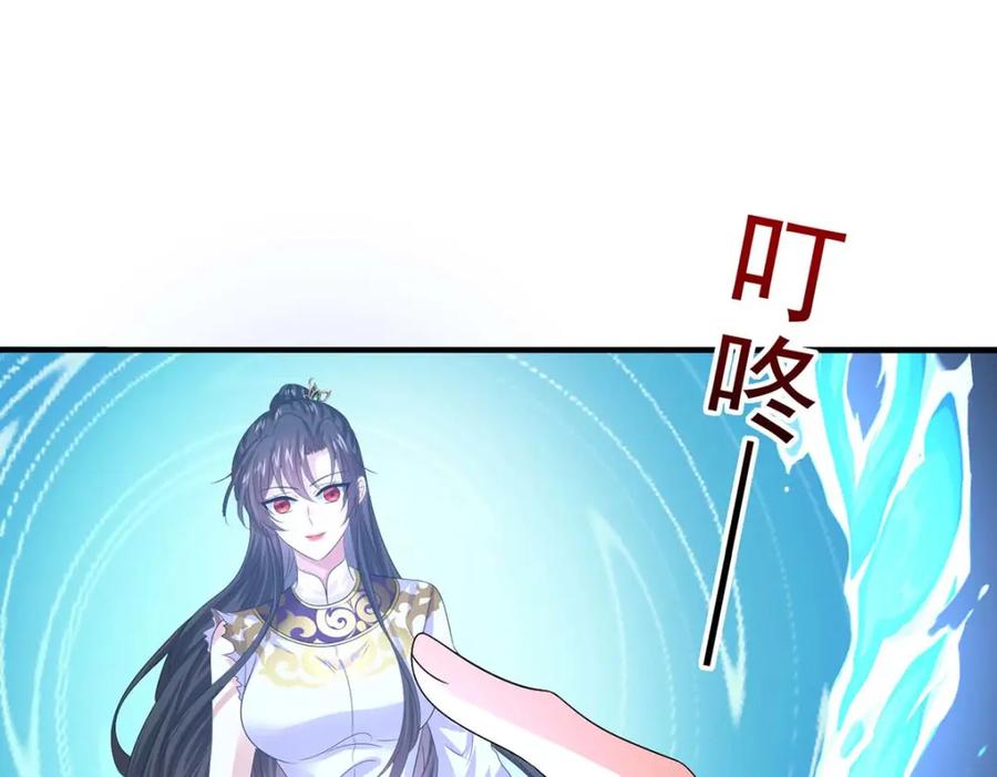 第272话继续出发-我在异界养男神：神医九小姐-掌阅文化（第14张）