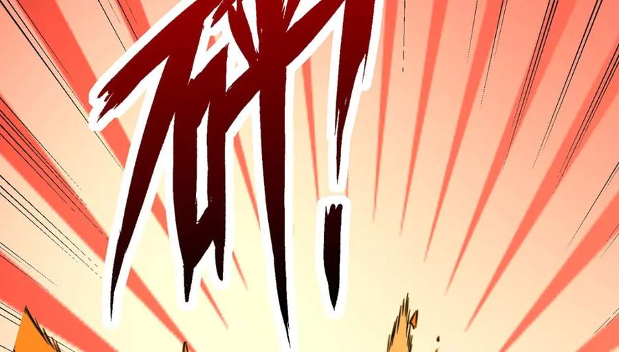 第273话后知后觉-我在异界养男神：神医九小姐-掌阅文化（第3张）