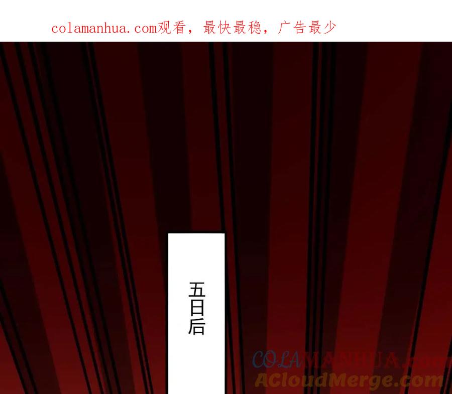 第273话后知后觉-我在异界养男神：神医九小姐-掌阅文化（第1张）