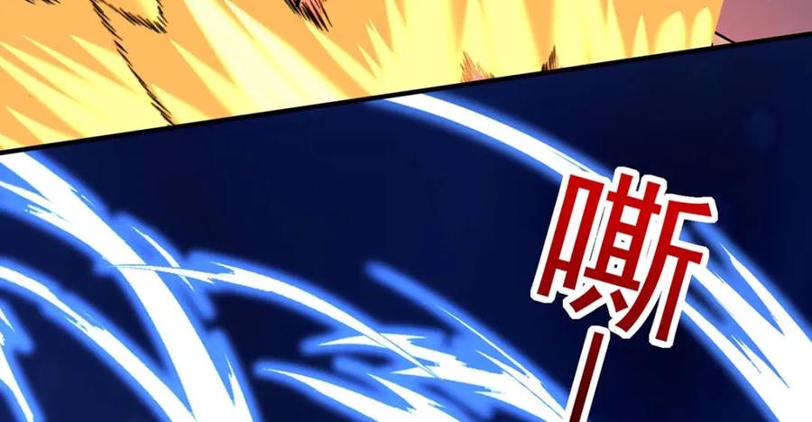 第273话后知后觉-我在异界养男神：神医九小姐-掌阅文化（第6张）