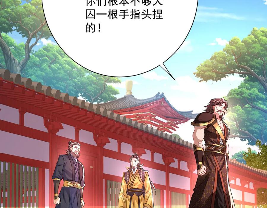 第274话幕后真凶-我在异界养男神：神医九小姐-掌阅文化（第39张）