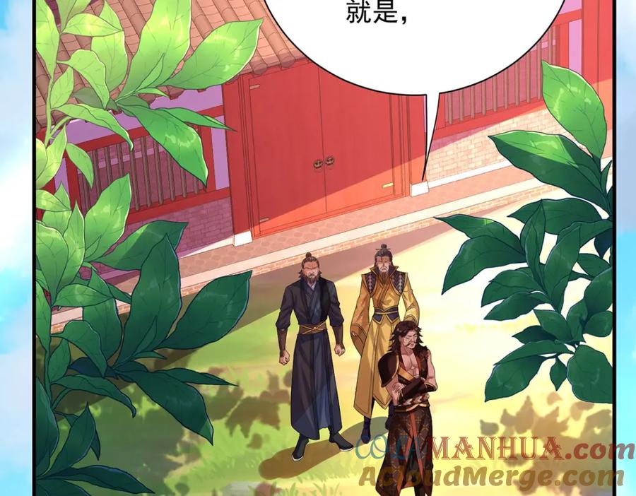 第274话幕后真凶-我在异界养男神：神医九小姐-掌阅文化（第7张）