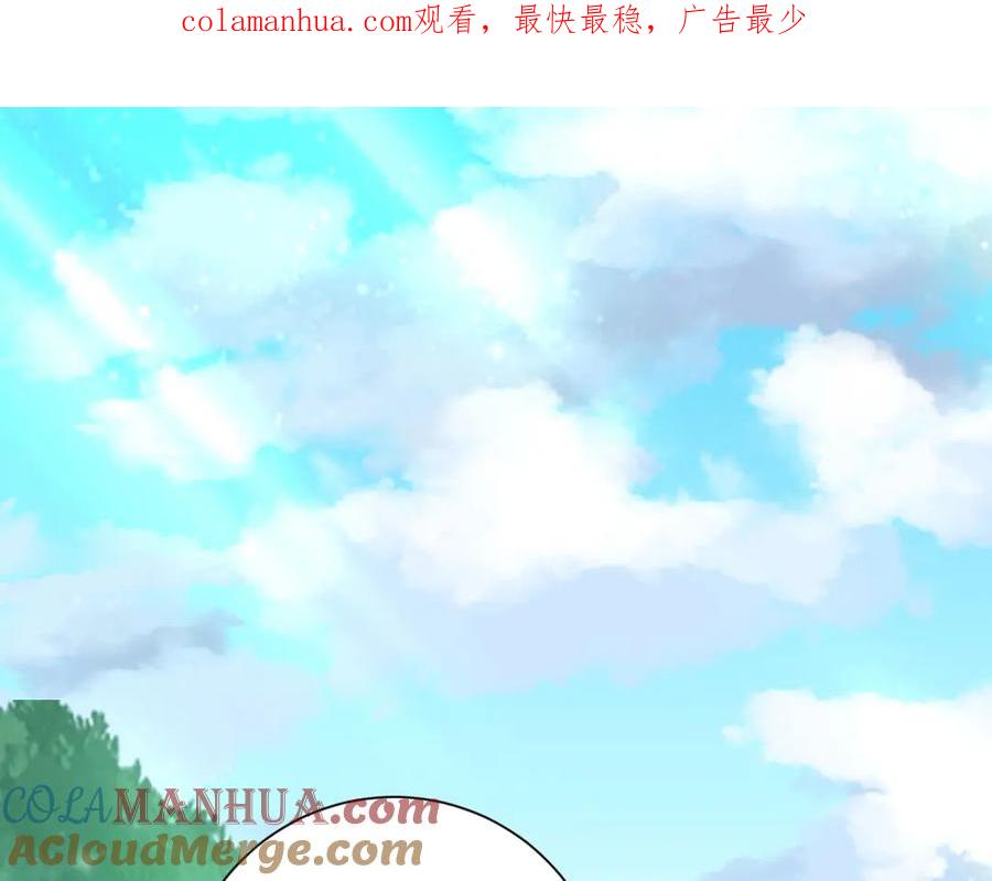 第274话幕后真凶-我在异界养男神：神医九小姐-掌阅文化（第1张）