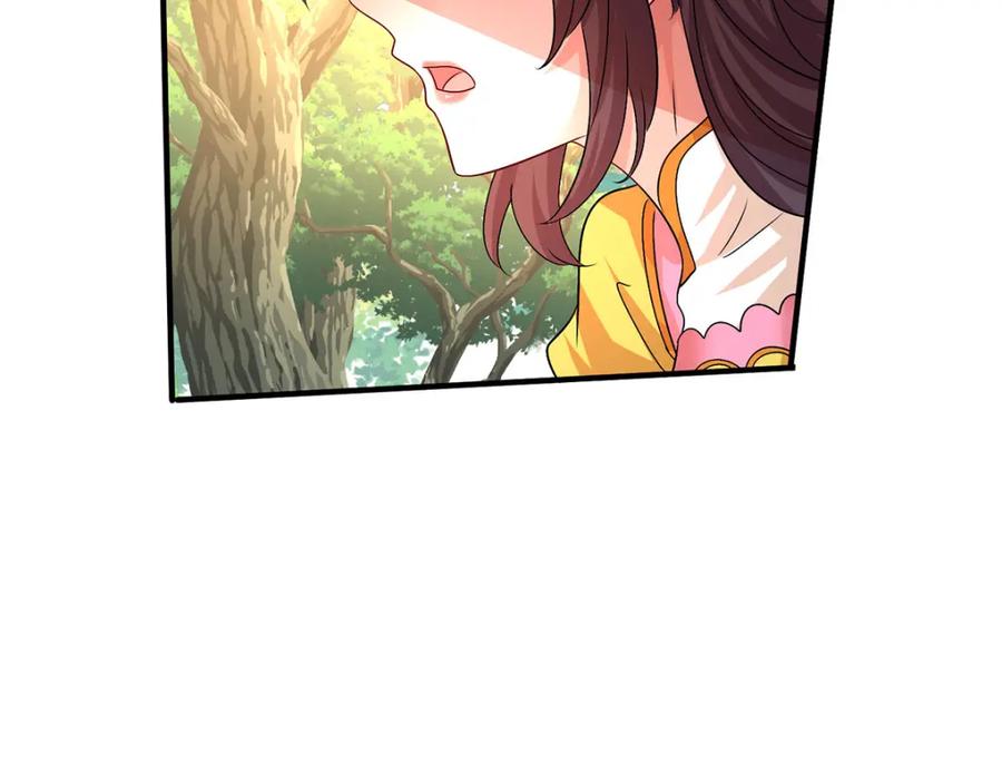 第275话天囚红罂-我在异界养男神：神医九小姐-掌阅文化（第26张）