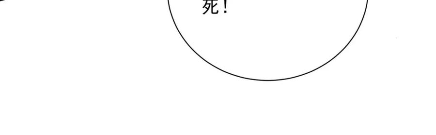 第275话天囚红罂-我在异界养男神：神医九小姐-掌阅文化（第39张）