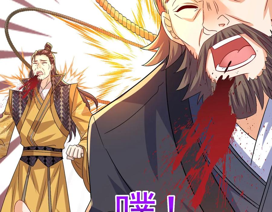 第276话一起吧-我在异界养男神：神医九小姐-掌阅文化（第28张）