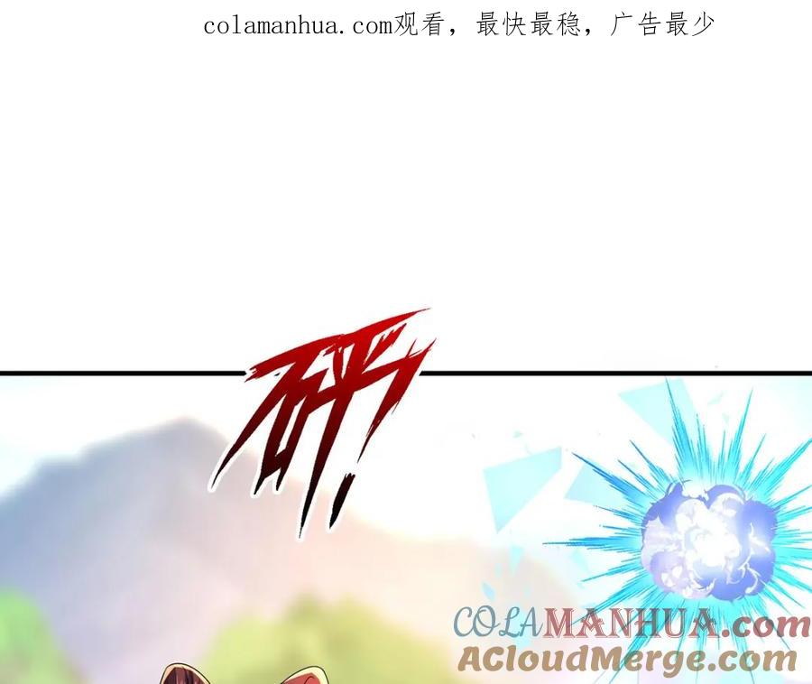 第276话一起吧-我在异界养男神：神医九小姐-掌阅文化（第1张）