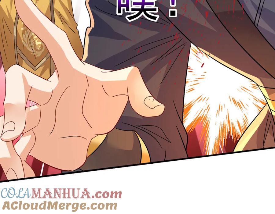 第276话一起吧-我在异界养男神：神医九小姐-掌阅文化（第29张）