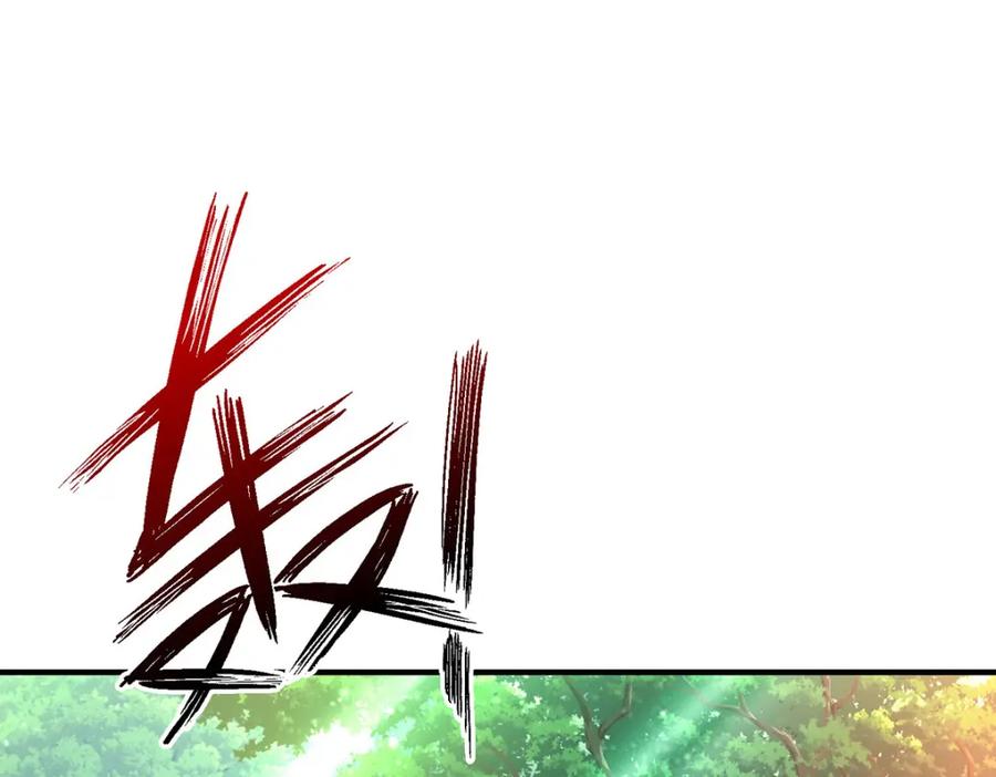第277话无条件信任-我在异界养男神：神医九小姐-掌阅文化（第15张）