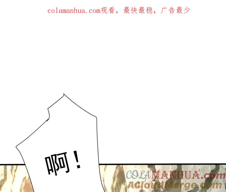 第277话无条件信任-我在异界养男神：神医九小姐-掌阅文化（第1张）