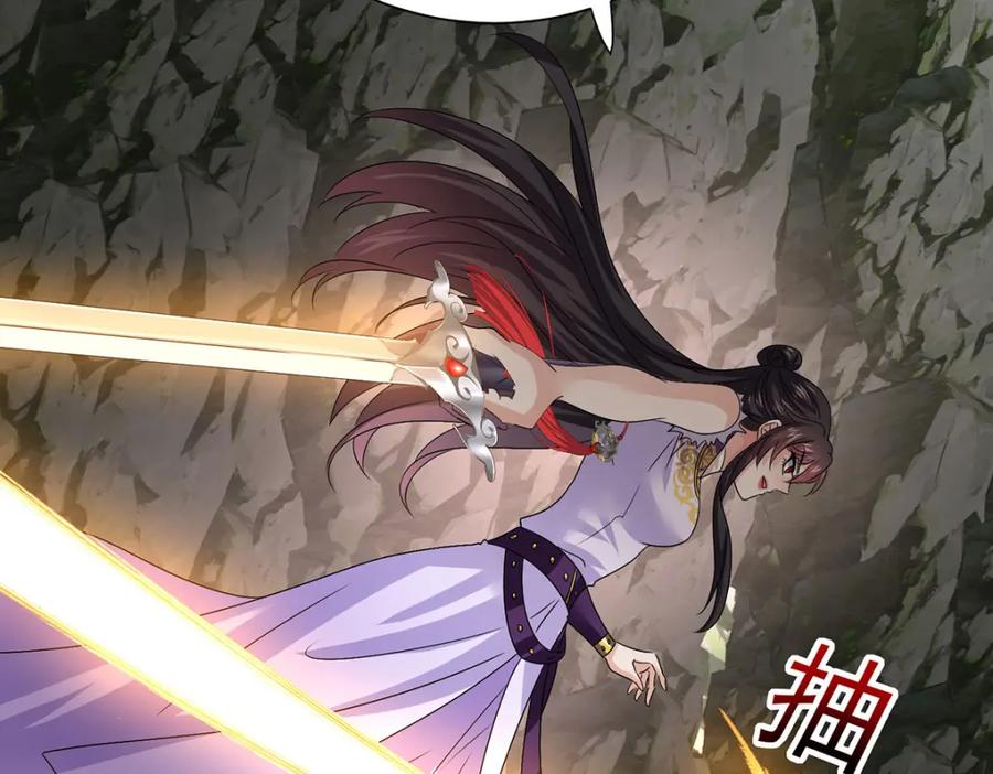 第278话追杀-我在异界养男神：神医九小姐-掌阅文化（第2张）