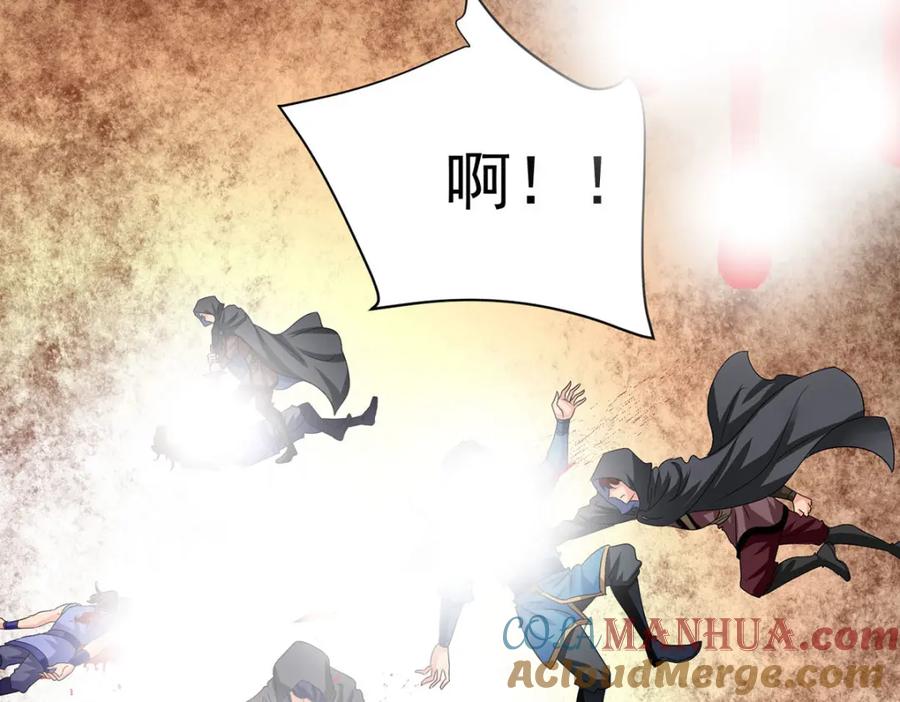 第278话追杀-我在异界养男神：神医九小姐-掌阅文化（第16张）