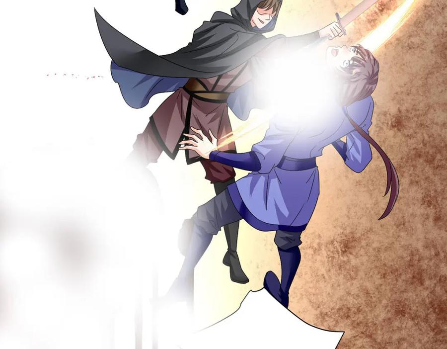 第278话追杀-我在异界养男神：神医九小姐-掌阅文化（第18张）