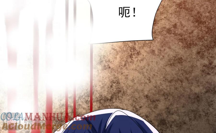 第278话追杀-我在异界养男神：神医九小姐-掌阅文化（第19张）