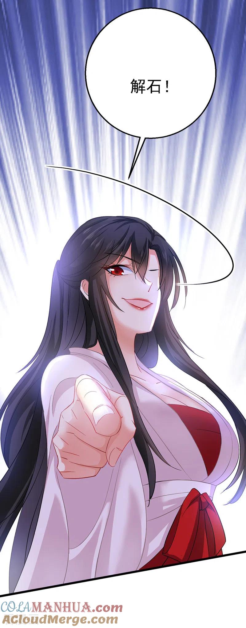 第27话我爬-我在异界养男神：神医九小姐-掌阅文化（第3张）