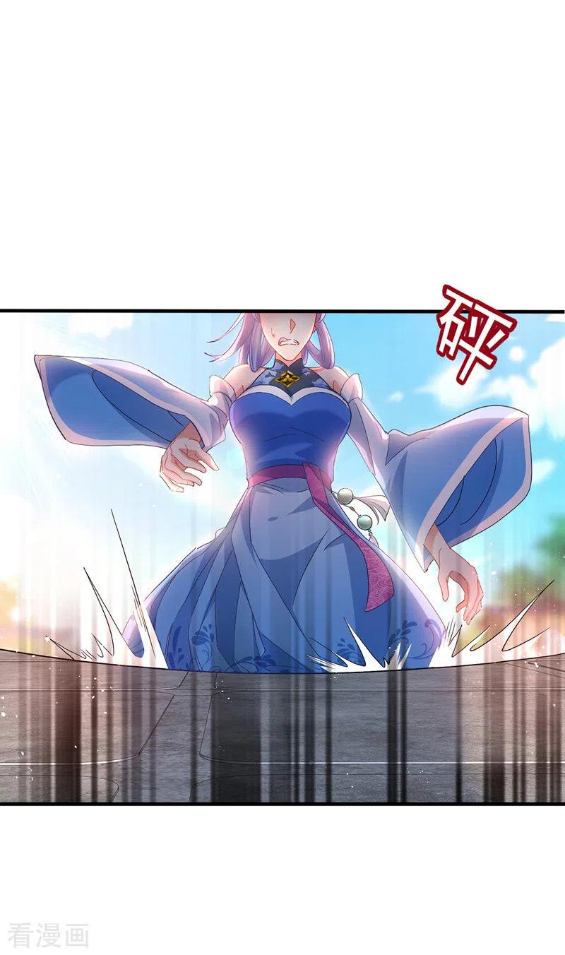 第27话我爬-我在异界养男神：神医九小姐-掌阅文化（第20张）