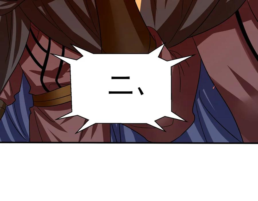 第279话趁机下毒-我在异界养男神：神医九小姐-掌阅文化（第8张）