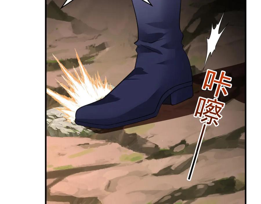 第279话趁机下毒-我在异界养男神：神医九小姐-掌阅文化（第11张）
