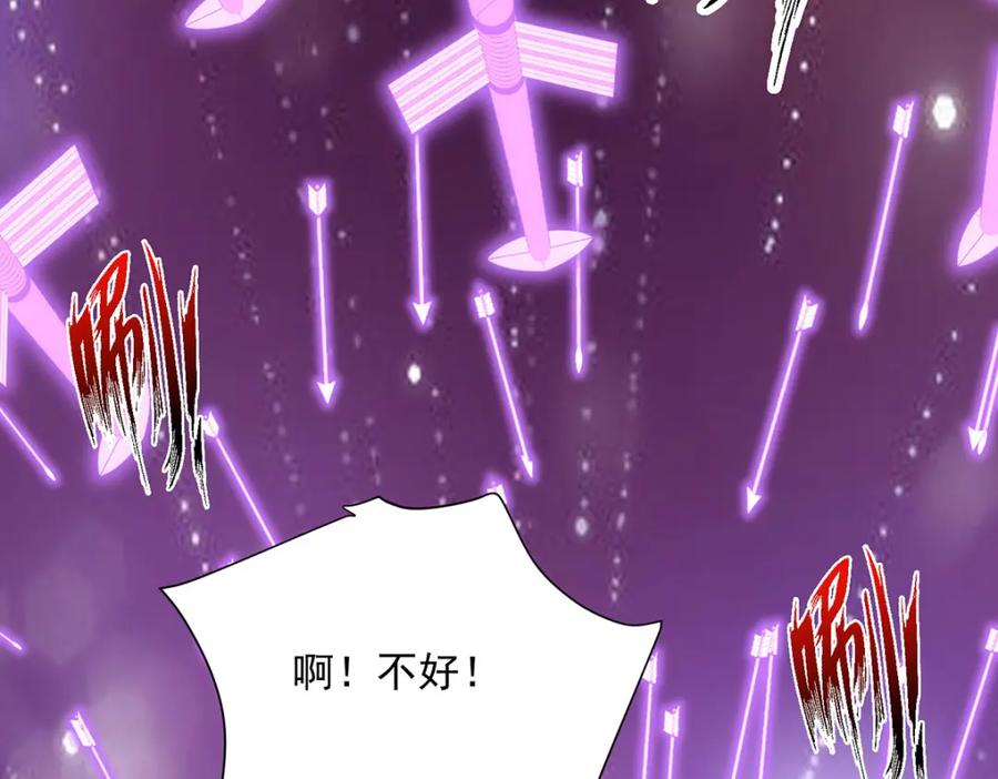 第279话趁机下毒-我在异界养男神：神医九小姐-掌阅文化（第17张）