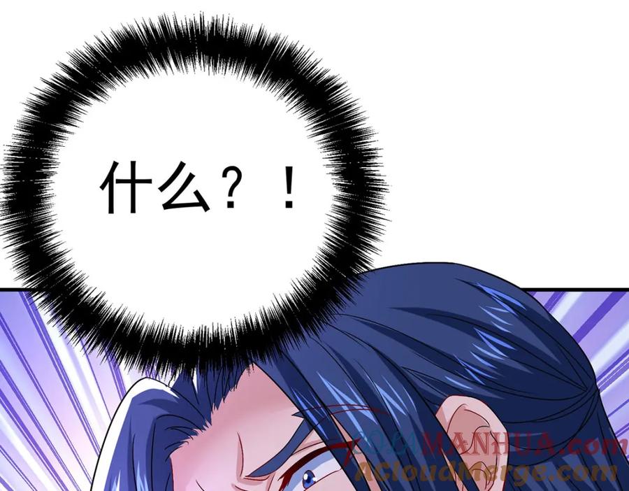 第279话趁机下毒-我在异界养男神：神医九小姐-掌阅文化（第13张）