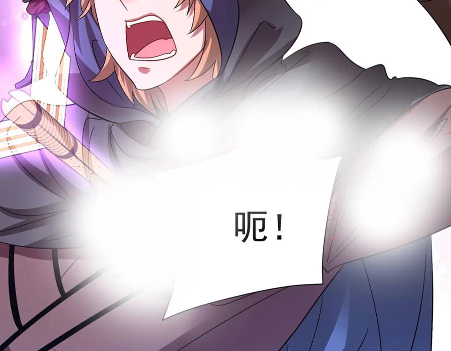 第279话趁机下毒-我在异界养男神：神医九小姐-掌阅文化（第20张）