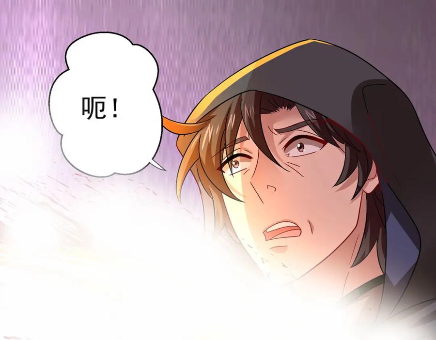 第279话趁机下毒-我在异界养男神：神医九小姐-掌阅文化（第35张）