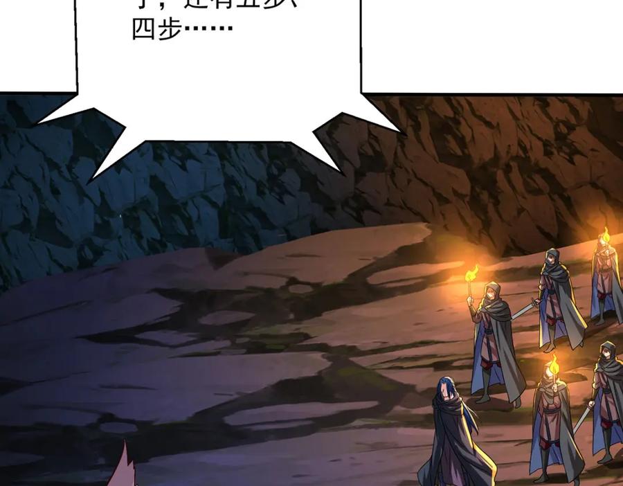 第279话趁机下毒-我在异界养男神：神医九小姐-掌阅文化（第2张）