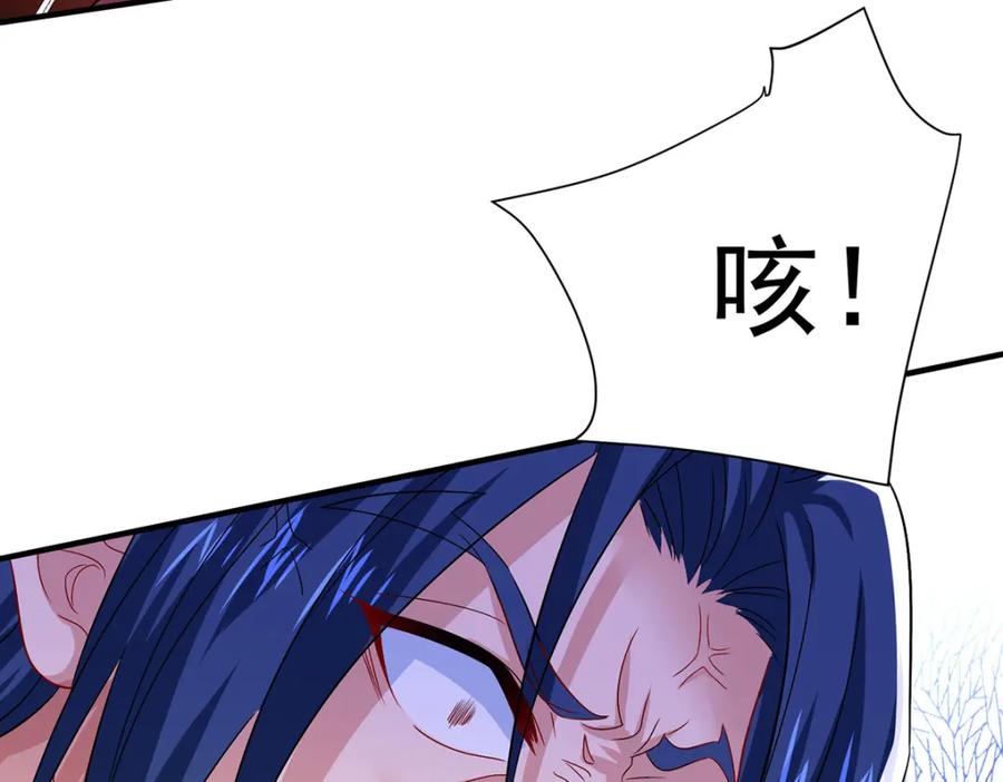 第280话究竟有什么阴谋呢？（完结）-我在异界养男神：神医九小姐-掌阅文化（第30张）