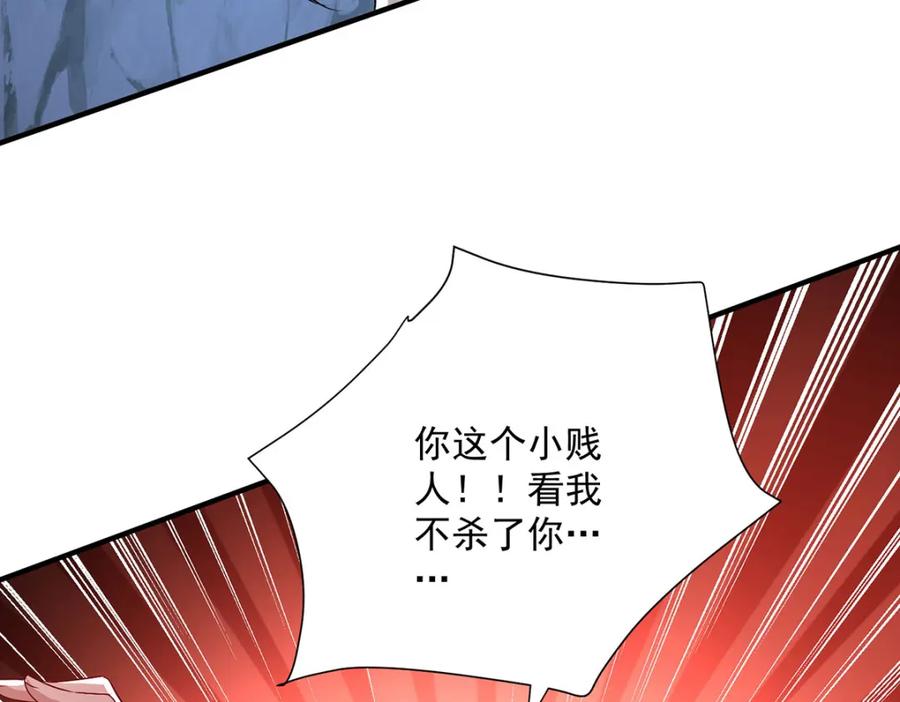 第280话究竟有什么阴谋呢？（完结）-我在异界养男神：神医九小姐-掌阅文化（第27张）