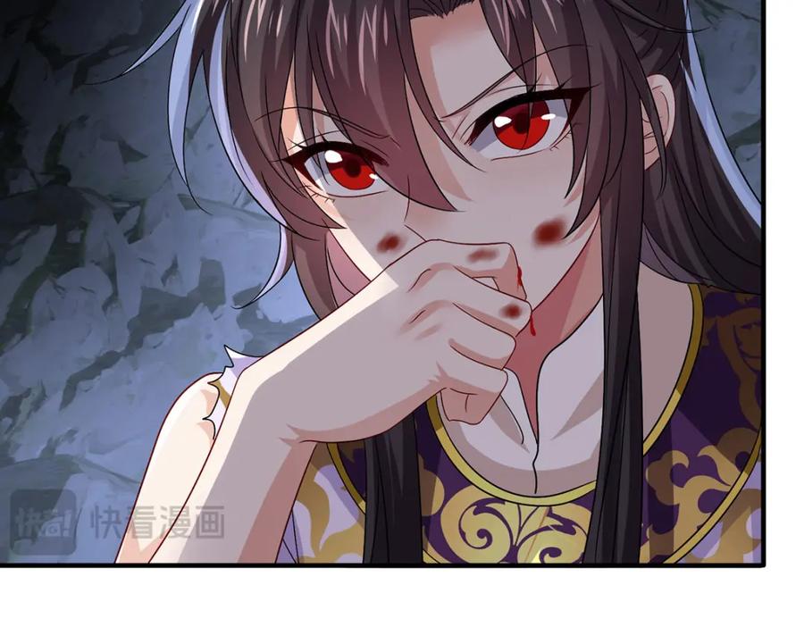 第280话究竟有什么阴谋呢？（完结）-我在异界养男神：神医九小姐-掌阅文化（第2张）