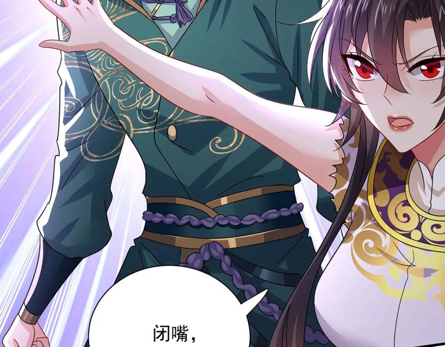 第280话究竟有什么阴谋呢？（完结）-我在异界养男神：神医九小姐-掌阅文化（第8张）
