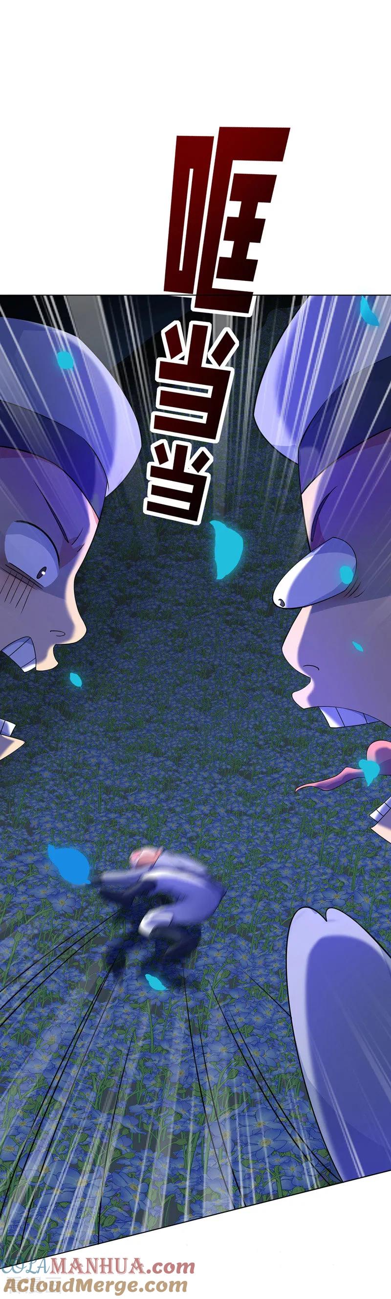第2话异界重生-我在异界养男神：神医九小姐-掌阅文化（第7张）