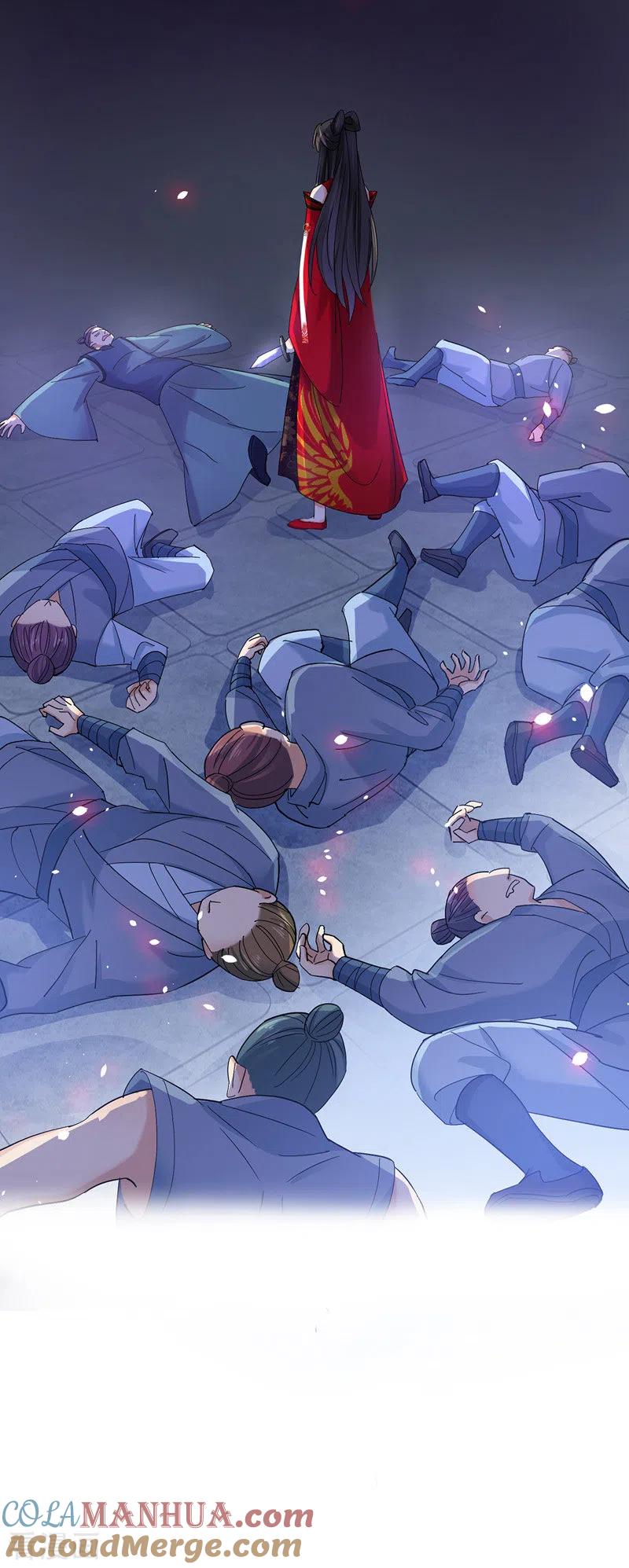 第30话毒雾-我在异界养男神：神医九小姐-掌阅文化（第17张）