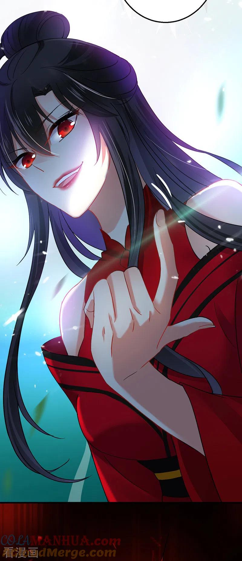 第30话毒雾-我在异界养男神：神医九小姐-掌阅文化（第19张）