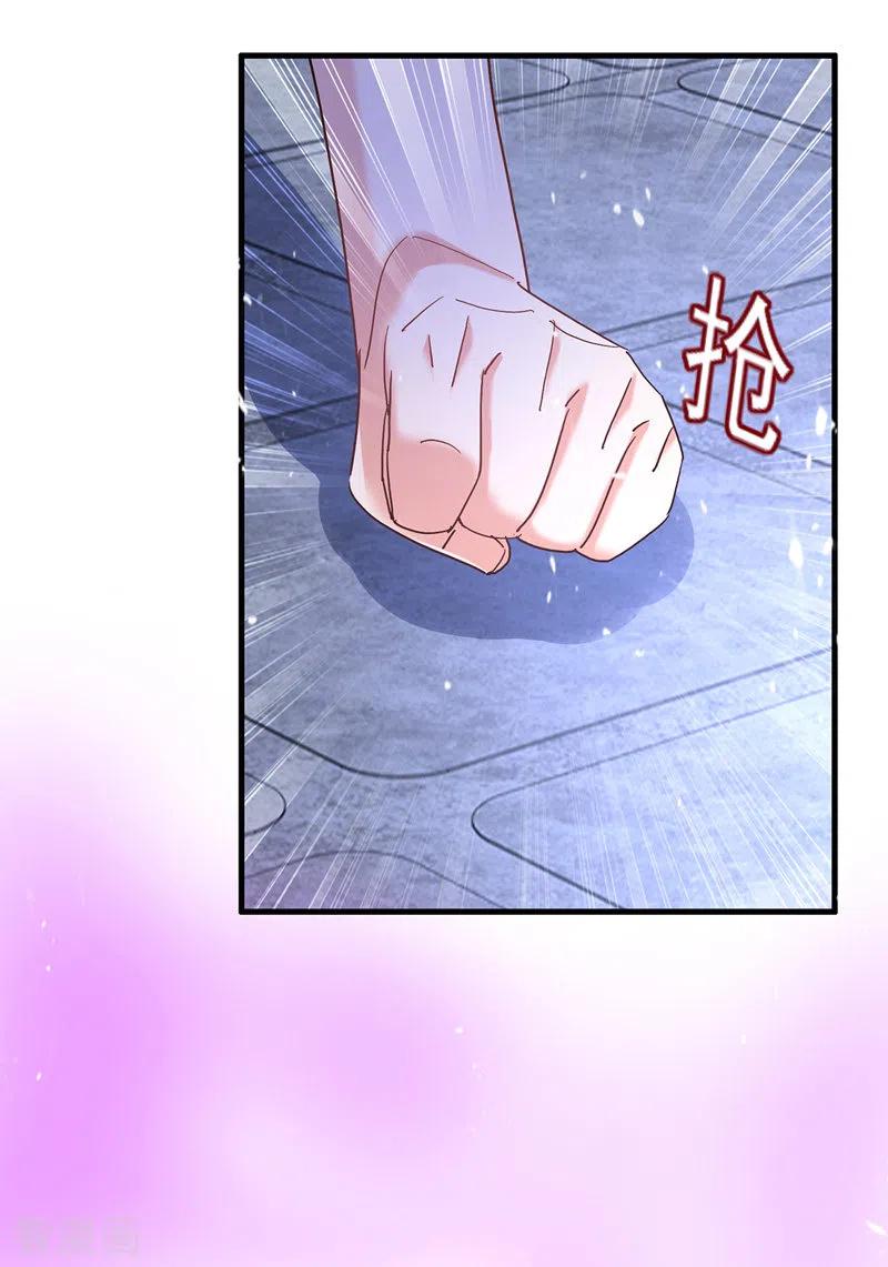 第31话本家送信-我在异界养男神：神医九小姐-掌阅文化（第12张）