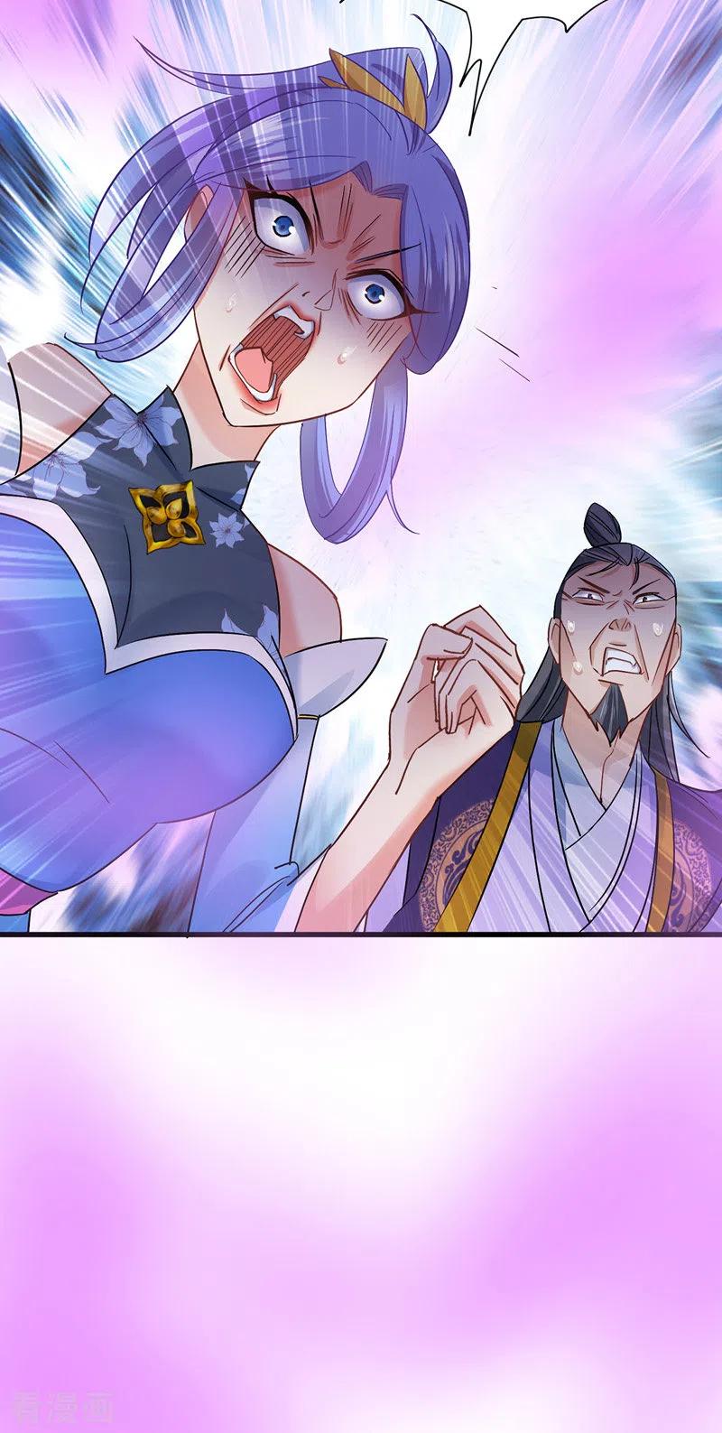 第31话本家送信-我在异界养男神：神医九小姐-掌阅文化（第8张）
