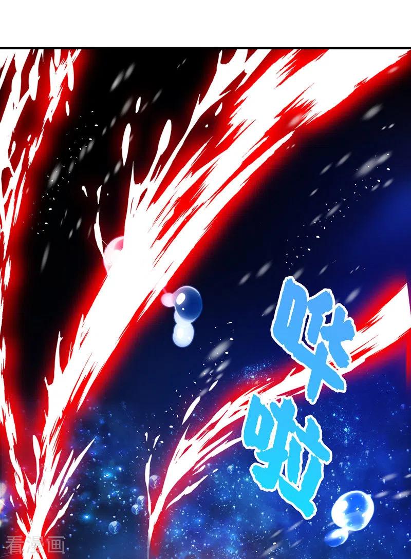 第33话洗筋伐髓-我在异界养男神：神医九小姐-掌阅文化（第8张）